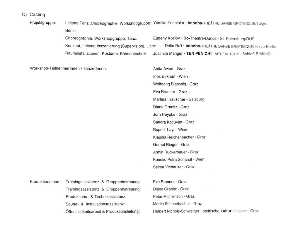 Terminal
                      Paranoid